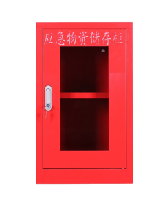 XinJing Emergency Supplies Cabinet Flood Prevention Emergency Storage Cabinet Fire Safety Equipment Cabinet