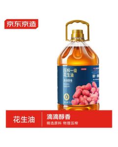 JD Jingzao Premium Fragrant Peanut Oil 5L, Physically Pressed, Free JD Express Shipping