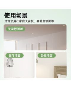 YUHONG Waterproof Wall Repair Paste White Wall Patch Waterproof Anti-Mold Putty Anti-Bacterial Stain Removal Renovation Wall Crack Filler 5KG