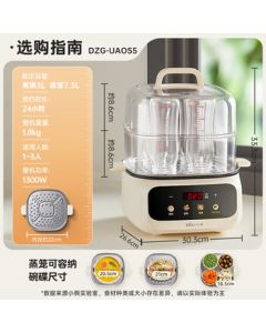 Bear (HD) Electric Steamer Small 3-Person Multi-Function Stewing and Steaming Machine DZG-UA0S5