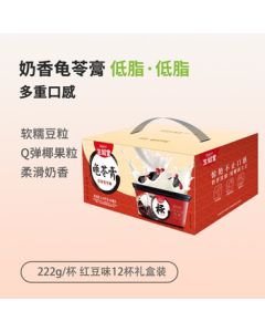 Shenghetang Red Bean Flavored Herbal Jelly 12-Cup Gift Box