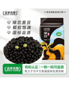 Gaia Farm Organic Black Beans 2.5lb (Non-Dyed, Green-Core Black Soybeans for Soy Milk, Northeast Coarse Grain, Vacuum-Packed)