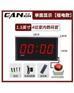 Ganxin LED Hand Press Timer Stopwatch 1.5-inch 4-Digit + Wired Button [Single-Sided Digital Tube] Plug-in Version