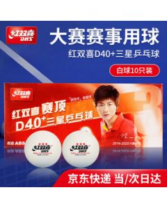 DHS (Double Happiness) Table Tennis Ball 3-Star Premium White 40+ New Material Seam Training & Competition Balls (Pack of 10)