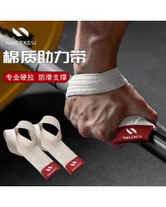 NAILEKESI N Lifting Straps for Deadlifts, Weightlifting, Rowing, Pull-Ups – Cotton Wrist Wraps (Pair)