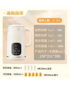 Joyoung Soymilk Maker 1L Fully Automatic Multi-functional Blender D285 for Home Use