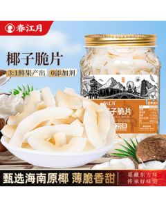 Spring River Moon Coconut Chips 250g - Ready-to-Eat Coconut Meat, Fragrant Roasted Coconut Wedges, Hainan Specialty, Baked Snack for Casual Munching