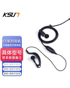 KSUN TFSI Buxun Walkie-Talkie Headset CT Series Headset Special - Contact Customer Service for Notes, Wrong Orders Will Not Be Shipped