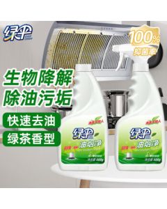Green Umbrella Super Strong Fresh Range Hood Cleaner - Green Tea Scent Heavy Grease Remover 500g*2 Bottles