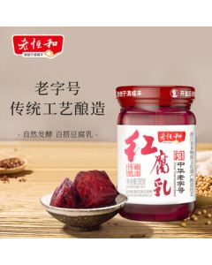 Lao Henghe Red Fermented Bean Curd 285g - Side Dish, Hot Pot Dip, Noodle & Rice Mixing Sauce, Traditional Craft Red Square Fermented Tofu