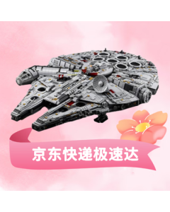 LEGO Star Wars 75192 Millennium Falcon Ultimate Collector Series Building Kit
