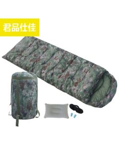 Junpinsjia Camouflage Sleeping Bag Envelope Style Indoor Adult Spring/Autumn Outdoor Camping 1.3kg Jungle Starry Sky Sleeping Bag