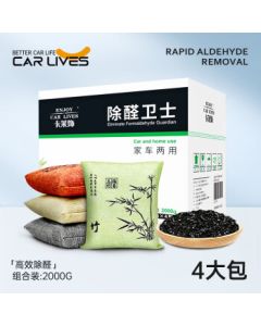 CarLay New Car Formaldehyde & Odor Removal Activated Charcoal Bag, 2kg Bamboo Charcoal Air Purifier for Vehicles