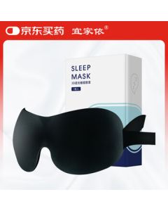 IKEA-Inspired 3D Sleep Mask for Men & Women, Breathable Light-Blocking Eye Cover for Students & Adults, Comfortable Cooling Summer Eye Shade