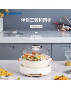 DAEWOO Multi-function Cooking Pot Liquid Heater Detachable Electric Hot Pot DYHG-505 (Colorful Mail Exterior)