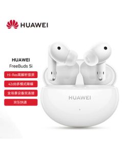 HUAWEI FreeBuds 5i True Wireless Bluetooth Earbuds, Noise Cancelling, Long Battery Life, High-Resolution Sound, Music Gaming Sports Headphones, Compatible with Android & iOS, Ceramic White