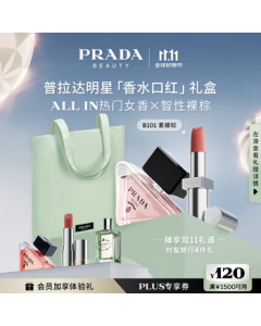 PRADA Perfume & Lipstick Gift Set (Paradoxe Eau de Parfum 50ml + Lipstick B101) Birthday Gift for Her