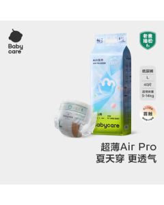 babycare Air Pro Diapers Large Size L 40 Pads * 4 Packs (9-14kg) Ultra-Thin Breathable Baby Pants for Summer