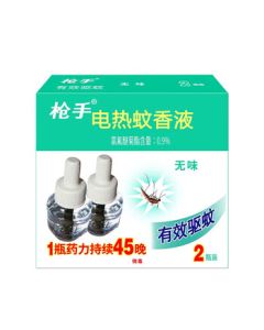 Gunner Electric Mosquito Repellent Liquid 2-Bottle Set, Odorless Mosquito Repellent Liquid (2 Bottles)