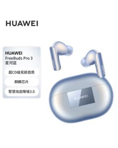 HUAWEI FreeBuds Pro 3 Noise-Cancelling Wireless Bluetooth Sports Earphones with StarFlash Technology - Stellar Blue