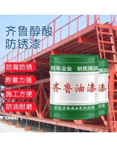 QILU Paint White Rust-Proof Paint Net Weight 17kg/Bucket Matte Metal Alkyd Primer Anti-Rust Industrial Paint for Color Steel Tiles, Steel Structures, Wood, and Iron Railings [Green Bucket]