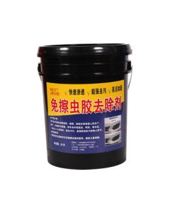 Xin Bolt Car Paint Surface Resin Cleaner for Stains, Tree Sap, Bird Droppings, Mosquito Residue, No-Scrub Bug Remover, Car Wash Liquid 20L