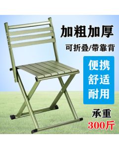 Muhanyue Folding Stool Portable Small Folding Chair with Thickened Backrest, Outdoor Fishing Chair, Compact Stool