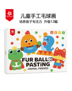 Pinwheel Fluffy Ball Sticker Mosaic - DIY Craft for Kids Ages 3-6, Animal Friends