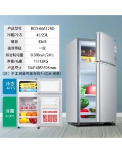CHIGO Two-Door Mini Fridge for Apartments, Dormitories, and Offices - Energy-Efficient, Eco-Friendly, Low-Power, Low-Noise Dual-Temperature Freezer & Refrigerator BCD-66A128D