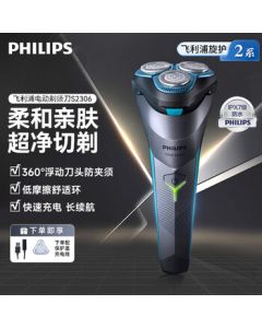 PHILIPS Electric Shaver - Imported Blades, Wet & Dry Use, Fully Washable, 1-Hour Quick Charge, Portable Travel Beard Trimmer and Sideburns Shaver, Upgraded Mini Cyclone S2306