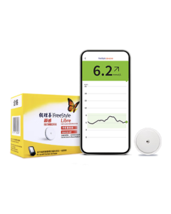 Abbott FreeStyle Libre Continuous Glucose Monitor - Mid-Autumn Festival Gift - Imported High-Precision Medical Dynamic Glucose Monitoring System (2 Sensors)