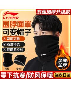 LI-NING Neck Gaiter Face Mask for Cycling, Winter Windproof Warm Balaclava Scarf for Men and Women, Skiing Face Cover, Riding Neck Warmer