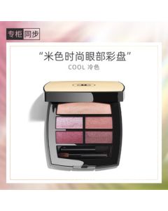 Chanel Beige Fashion Eye Color Palette (Cool Tone) 4.5g White Peach Eyeshadow Five-Color Eyeshadow Palette, Gift for Girlfriend or Wife