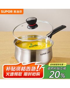 SUPOR Little Red Circle 304 Stainless Steel Soup Pot, Milk Pot, Noodle Cooking Pot 18cm, Specifically for Open Flame ST18H1