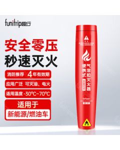 FunRide Aerosol Fire Extinguisher for Home, Car, Tesla, BYD Electric Vehicles, Security Patrol, Zero Pressure, No Residue, Portable