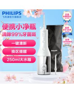 PHILIPS Portable Electric Water Flosser | Teeth Cleaner for Tartar Prevention | HX3801/11