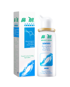 Bilang Seawater Nasal Spray Saline Solution for Sinus Rinse, Nasal Irrigation for Adults and Children, 60ml for Home and Medical Use