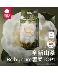 babycare【Brand Direct Supply, Trusted Quality】Camellia Bloom Pants Gentle Pants M50 Pieces (6-11kg) Medium Size bbc Baby Diapers Soft & Soothing