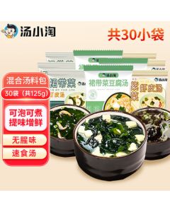 Tang Xiaotao Mixed Wakame & Dried Shrimp Soup with Seaweed & Dried Shrimp Soup, 30 Packets, Instant Soup, Ready-to-Eat Tofu, No Cooking Required, Individually Packed