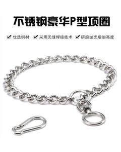 Wanqian Dog Leash Stainless Steel P-Chain Collar Metal Dog Chain for Medium to Large Dogs Anti-Choking Neck Strap