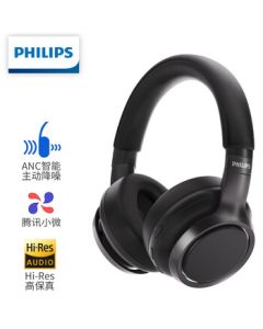 PHILIPS H9505 Flagship HiFi Headphones, Dual-Core Dual-Feed ANC Active Noise Cancelling, Over-Ear Bluetooth Headphones, Hi-Res High Fidelity
