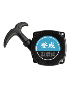 Dengcheng Gasoline Lawn Mower Parts 40-5 Recoil Starter