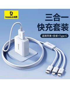 Baseus 5V/2A Charger Set USB Fast Charging Plug + 3.5A 3-in-1 Data Cable Compatible with iPhone 14/13 Pro Max Huawei Xiaomi Phones