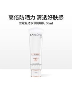 Lancôme UV Expert Aqua Gel 50ml Lightweight Sunscreen - Refreshing Skincare Gift for Girlfriend or Teacher