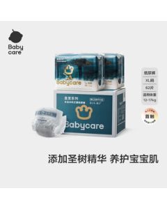 babycare Royal Mufasa's Kingdom Diapers Large Size Upgraded Box Pack XL 62 Pcs (12-17kg)