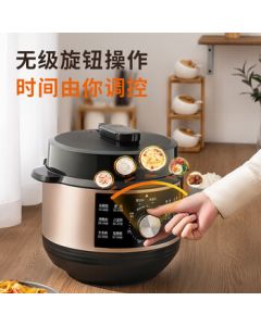 Joyoung Electric Pressure Cooker, Household Multi-function One-Touch Electric Pressure Cooker with Pressure Retention and Heat Preservation Y-50C81E