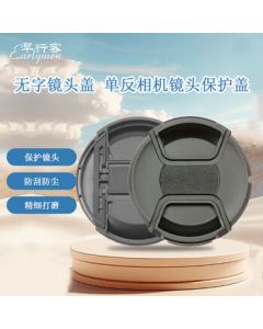 Early Traveler 72mm Blank Lens Cap DSLR Camera Lens Cover Compatible with Nikon Canon Sony Fuji Tamron Sigma Olympus 72mm Thread Mirrorless Cameras