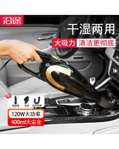 Yantu Car Vacuum Cleaner, 120W High-Power High-Suction Handheld Wired Dry/Wet Car Interior Cleaner E03