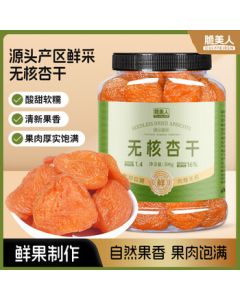 Crispy Beauty Dried Apricots 500g Canned Pitted Red Apricot Strips with Natural Sweet and Sour Apricot Flavor, Fresh Apricot Preserves, Candied Fruit Snack