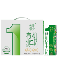 Gonggang No.1 Fresh Date Organic Pure Milk 200ml*16 Boxes Children's Milk Mid-Autumn Festival Gift Box